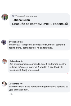 Отзыв 3