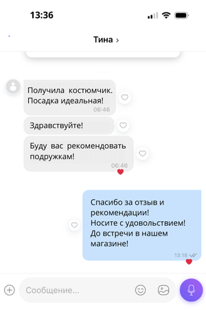 Отзыв 5